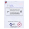 有管網(wǎng)七氟丙烷滅火裝置3C認(rèn)證